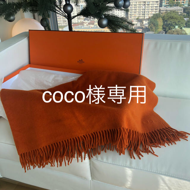 楽ギフ_のし宛書】 Hermes オレンジ 大判 カシミアストール エルメス