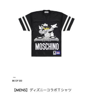 エイチアンドエム(H&M)のM H&M×MOSCHINOディズニーコラボTシャツ新宿店購入(Tシャツ/カットソー(半袖/袖なし))