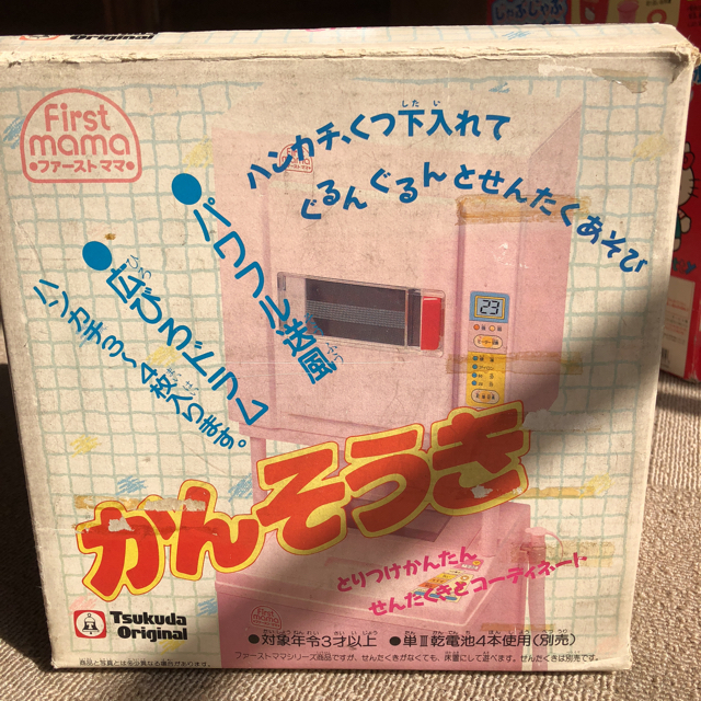 未使用】ファーストママ 乾燥機の通販 by n(*´꒳`*)プロフ必読 未使用】ファーストママ 乾燥機の通販 by n(*´꒳`*)プロフ必読
