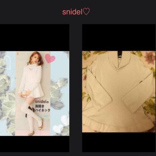 スナイデル(SNIDEL)のsnidel♡タートルネックワンピース(ミニワンピース)