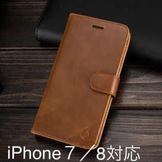 【やまと様専用】iPhone8、iPhone7 専用手帳型ケース (iPhoneケース)