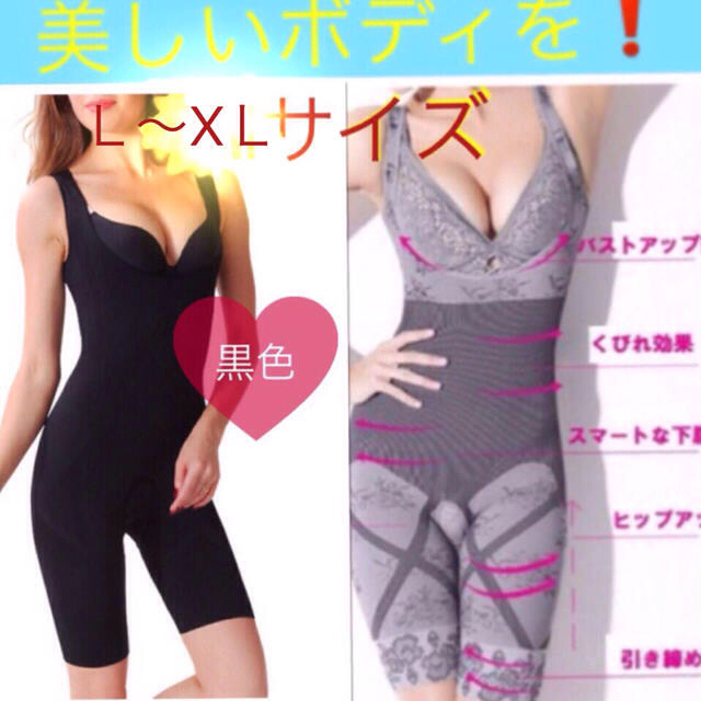 Yuria様黒グレーL〜XL 黒s-m stuff.liu.se