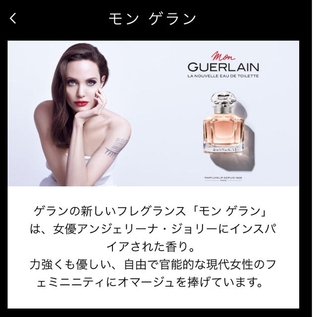 9/14新発売！モンゲラン オードトワレ50ml 定価10800円 - 香水(女性用)