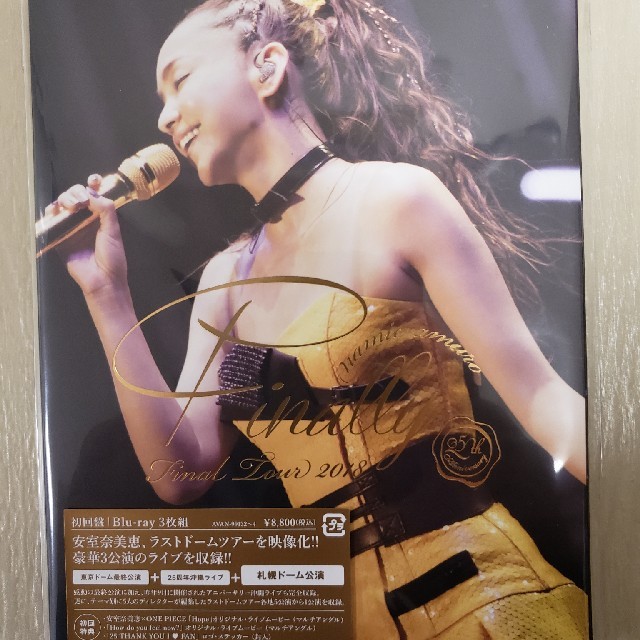 安室奈美恵初回限定版札幌ドーム