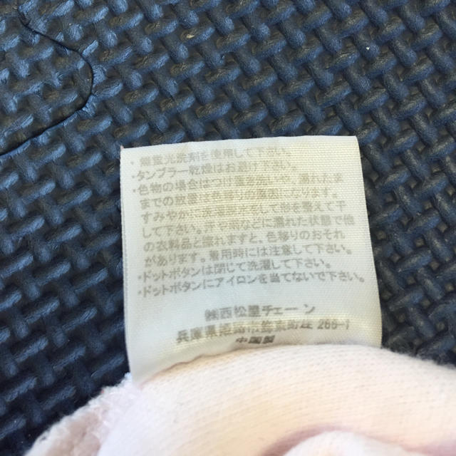 西松屋(ニシマツヤ)のロンパース 60 長袖 肌着 2枚セット キッズ/ベビー/マタニティのベビー服(~85cm)(ロンパース)の商品写真