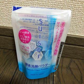 スイサイ(Suisai)のsuisai酵素洗顔パウダー14個(洗顔料)