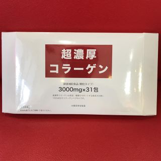 ミズハシホジュドウセイヤク(水橋保寿堂製薬)の超濃厚コラーゲン(コラーゲン)