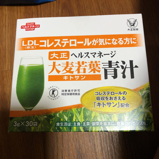 ダイエットサプリキトサン 食品/飲料/酒の健康食品(青汁/ケール加工食品)の商品写真