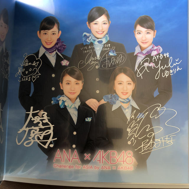 Ana 全日本空輸 Ana Akb オフィシャルエアライン記念プレミアム推しタオル ホルダーセットの通販 By Kikuhime Shop エーエヌエー ゼンニッポンクウユ ならラクマ Ana 全日本空輸 Ana Akb オフィシャルエアライン記念プレミアム推しタオル ホルダーセットの通販 By Kikuhime Shop エーエヌエー ゼンニッポンクウユ ならラクマ