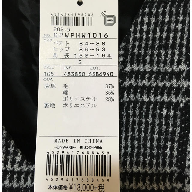 anySiS(エニィスィス)のanysis ジャンパースカート レディースのワンピース(ひざ丈ワンピース)の商品写真