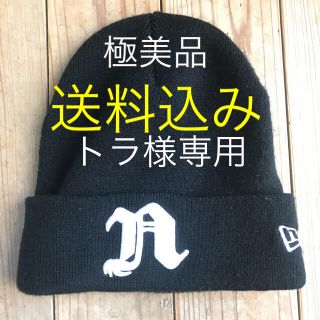 ナイトレイド(nitraid)のnitraid × New Era ニットキャップ [BLACK] 極美品(ニット帽/ビーニー)