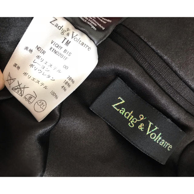 Zadig&Voltaire(ザディグエヴォルテール)のぱるる様専用☆Zadig&Voltaireジャケット2点おまとめ レディースのジャケット/アウター(テーラードジャケット)の商品写真