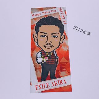 エグザイル(EXILE)のEXILE AKIRA ホワイトデー ステッカー(その他)