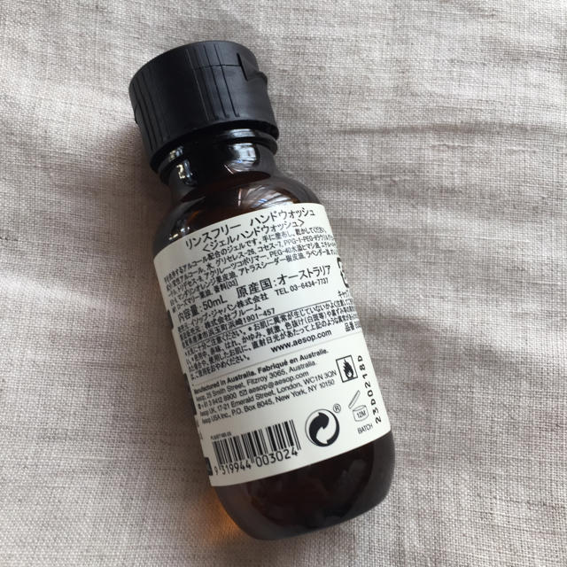 Aesop(イソップ)の★送料無料★ Aesop イソップ コスメ/美容のボディケア(その他)の商品写真