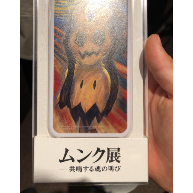 ポケモン - ムンク展 ミミッキュ iphoneケースの通販 by ama｜ポケモン