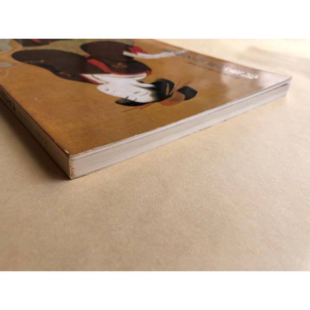 肉筆浮世絵展 図録 エンタメ/ホビーの本(アート/エンタメ)の商品写真