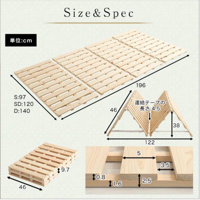 品質保証2022 すのこベッド四つ折り式 by sakurara's shop｜ラクマ 檜仕様(ダブル)の通販 SALE送料無料
