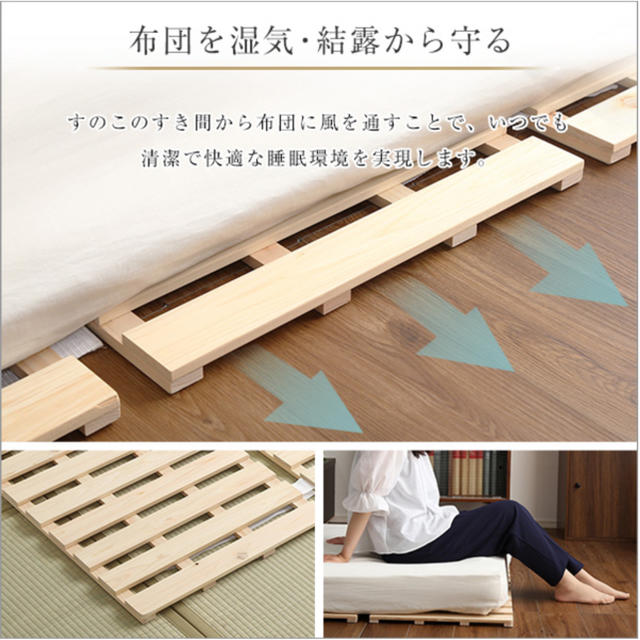 品質保証2022 すのこベッド四つ折り式 by sakurara's shop｜ラクマ 檜仕様(ダブル)の通販 SALE送料無料