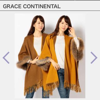 グレースコンチネンタル(GRACE CONTINENTAL)のグレースコンチネンタル☆配色リバーストール(その他)