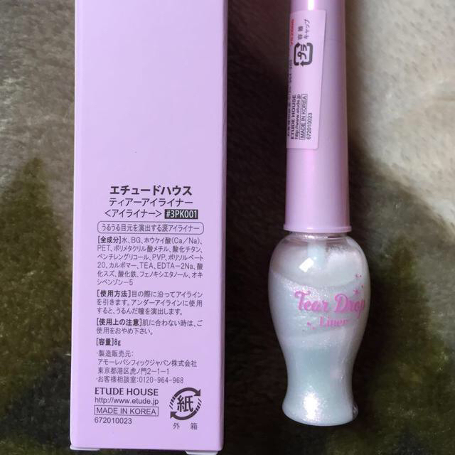 ETUDE HOUSE(エチュードハウス)のエチュードハウス♡ティアーアイライナー コスメ/美容のベースメイク/化粧品(その他)の商品写真