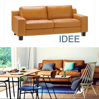 イデー(IDEE)のイデー SERIEUX SOFA セリューソファ レザー 無印(三人掛けソファ)