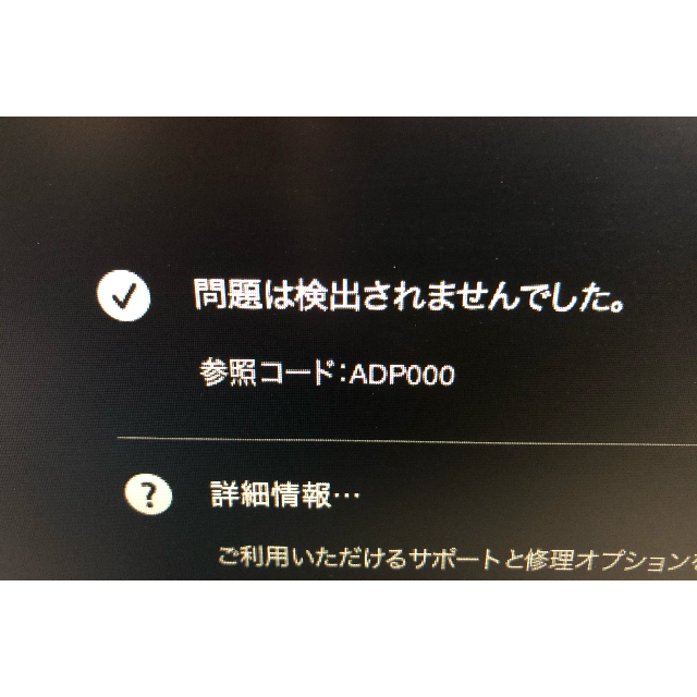 Apple(アップル)のMac mini Late 2014 2.6GHz i5 16GB 256SSD スマホ/家電/カメラのPC/タブレット(デスクトップ型PC)の商品写真