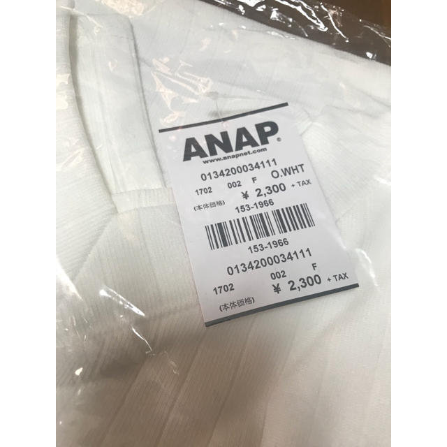 ANAP(アナップ)のANAP リブオフショル トップス ホワイト レディースのトップス(カットソー(長袖/七分))の商品写真