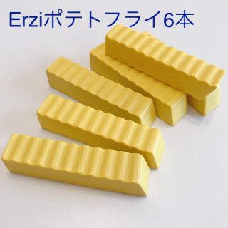 Erziポテトフライ6本 木のおもちゃ 木のおままごと(知育玩具)