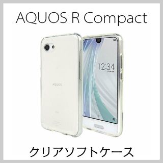 AQUOS R Compact ソフトケース SHV41 701SH ケース(Androidケース)