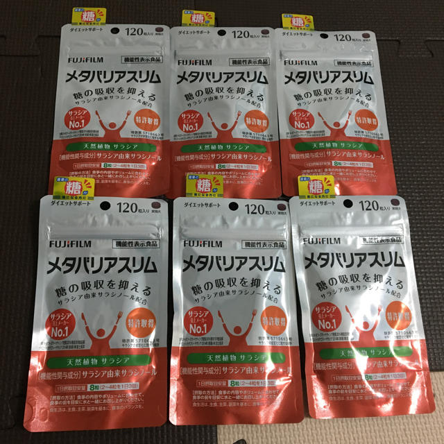 【値下げしました】メタバリアスリム 120粒×6袋