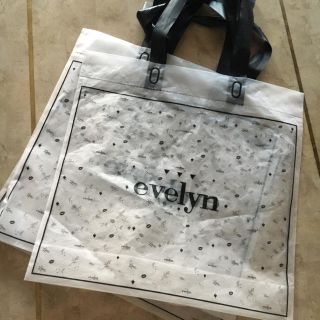 エブリン(evelyn)のエブリン  evelyn 限定 ショッパー 小 ３枚(ショップ袋)