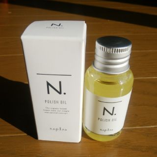 ナプラ(NAPUR)のエヌドット　ポリッシュオイル　30ml(トリートメント)