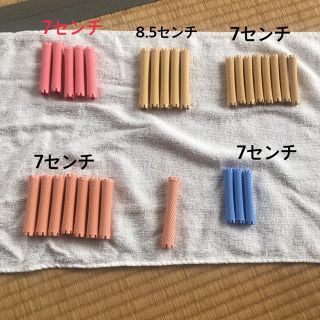 パーマ用ロット セット29本セット(パーマ剤)