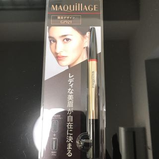 マキアージュ(MAQuillAGE)の新品 マキアージュ 限定セット ダブルブロークリエーター GY921 (アイブロウペンシル)