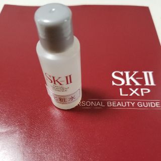 エスケーツー(SK-II)のSK-II　サンプル　化粧水(サンプル/トライアルキット)