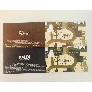 カルディ(KALDI)のカルディ ポイントカード 59点分(ショッピング)