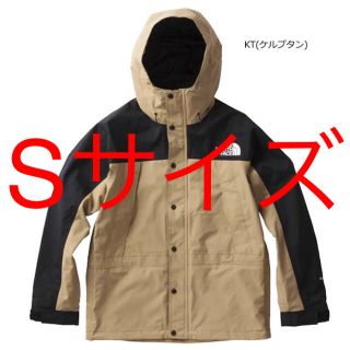 ザノースフェイス(THE NORTH FACE)の新品 ノースフェイス マウンテンライトジャケット ケルプタン sサイズ 国内正規(マウンテンパーカー)