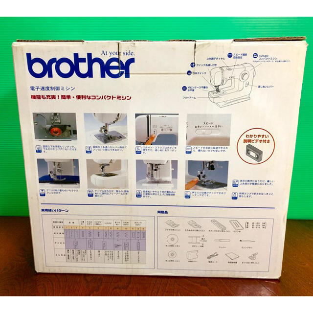 brother(ブラザー)のブラザー家庭用ミシン PS-20 スマホ/家電/カメラの生活家電(その他)の商品写真