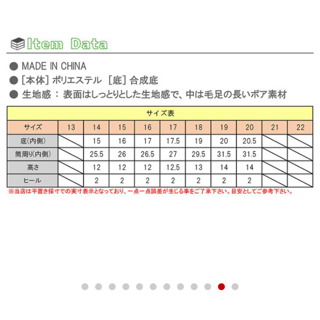 MARKEY'S(マーキーズ)の【MARKEY'S】 キッズムートンブーツ キッズ/ベビー/マタニティのキッズ靴/シューズ(15cm~)(ブーツ)の商品写真