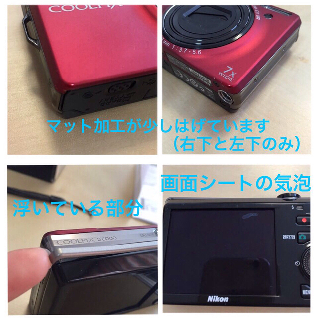 チャーミ様専用 スマホ/家電/カメラのカメラ(コンパクトデジタルカメラ)の商品写真