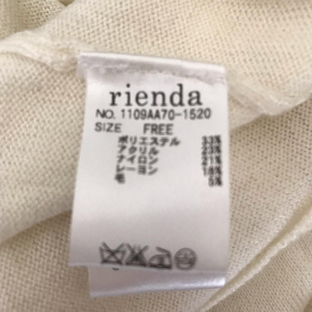 rienda(リエンダ)のリエンダ☆白ニットカーディガン レディースのトップス(カーディガン)の商品写真