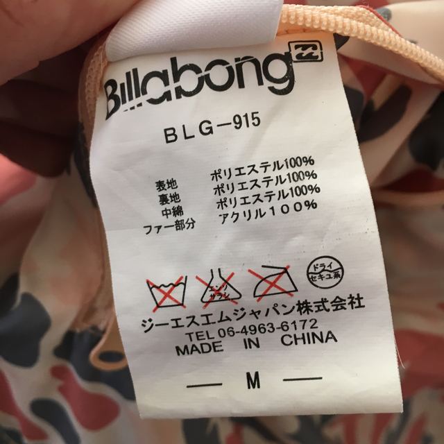 billabong(ビラボン)のBILLABONGダウンジャケット レディースのジャケット/アウター(ダウンジャケット)の商品写真