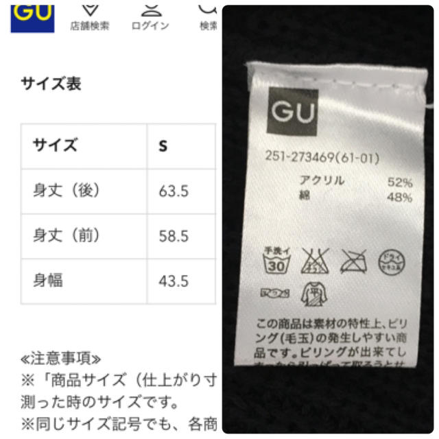 GU(ジーユー)のgu サイドスリット チュニック ベスト s ネイビー レディースのトップス(ベスト/ジレ)の商品写真