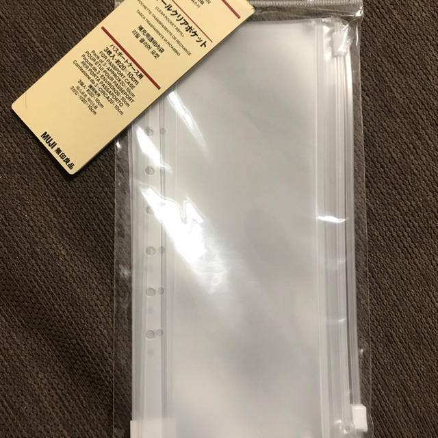 MUJI (無印良品)(ムジルシリョウヒン)の無印 パスポートケース クリアポケット レディースのファッション小物(ポーチ)の商品写真