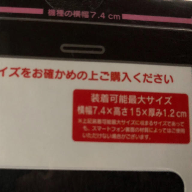 多機種対応スマートフォンケース  ハンドメイドのスマホケース/アクセサリー(スマホケース)の商品写真