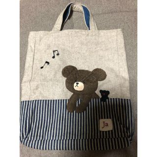 クマノガッコウ(くまのがっこう)のコンソメ様専用  くまのがっこうアップリケトートバック(トートバッグ)