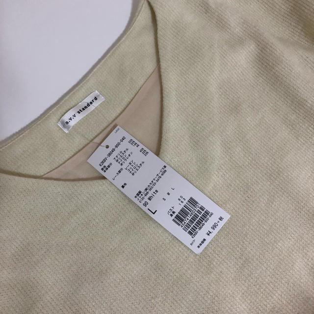 MK KLEIN+(エムケークランプリュス)のavv セーター 定価4,990円 Ｌサイズ レディースのトップス(ニット/セーター)の商品写真