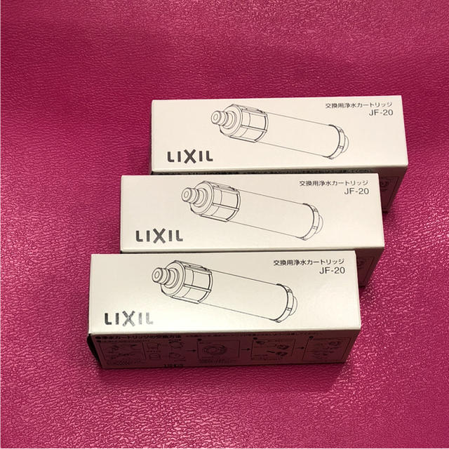 リクシル LIXIL 浄水器カートリッジ☆3本セット☆JF-20