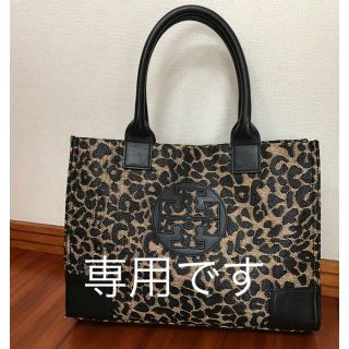 トリーバーチ(Tory Burch)の専用【美品】トリーバーチ レオパード トートバッグ(トートバッグ)