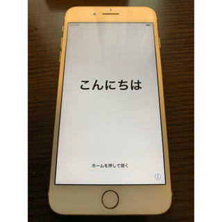 アップル(Apple)のiPhone 7plus 128GB SIMロック解除済み(スマートフォン本体)